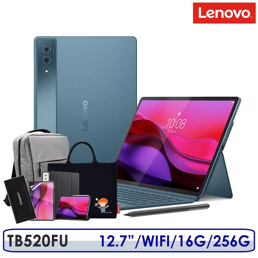 ☆送1T硬碟+手提包皮套保貼等☆Lenovo Yoga Tab Plus TB520FU 12.7吋 16G/256G WiFi 平板電腦