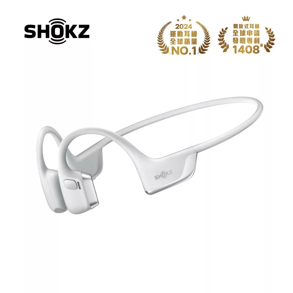【SHOKZ】OpenRun Pro 2 S820 專業運動耳機 冰川銀