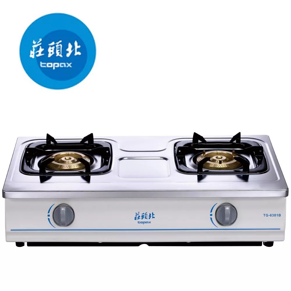 【Topax 莊頭北】二口安全瓦斯台爐 TG-6301/TG-6301B (天然瓦斯/NG1) 送安裝