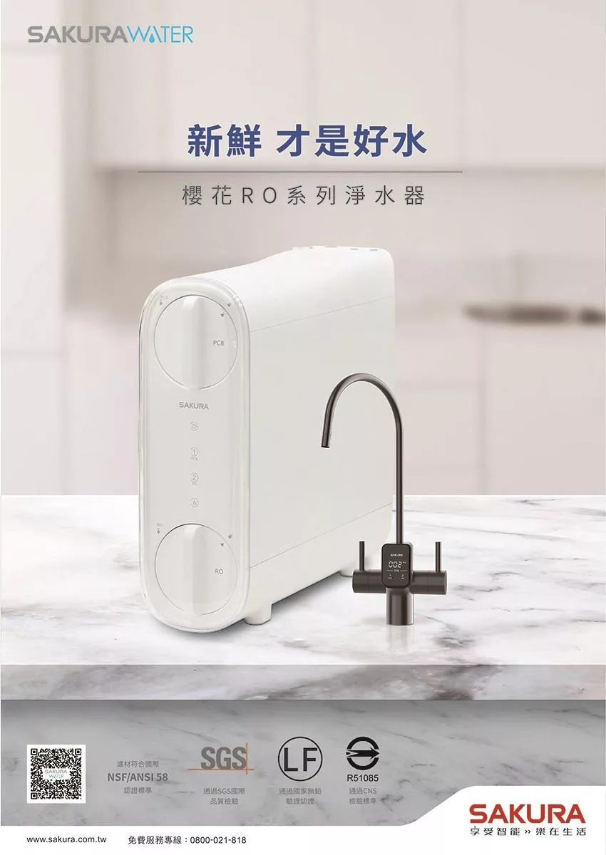 SAKURA櫻花牌 P0266 - 詳情4