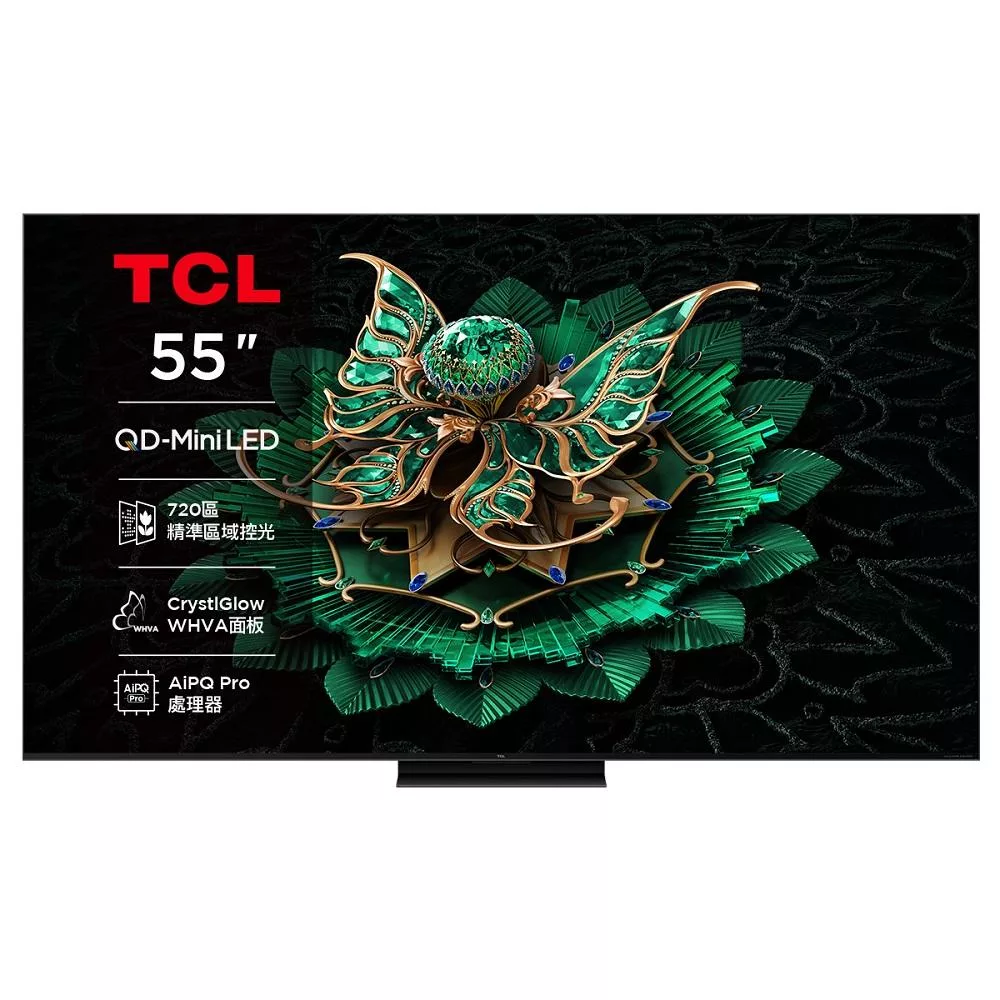 【活動優惠】TCL 55吋 55C7K QD-Mini LED 量子智能連網液晶顯示器 C7K Google TV 144Hz刷新率 含基本安裝+舊機回收