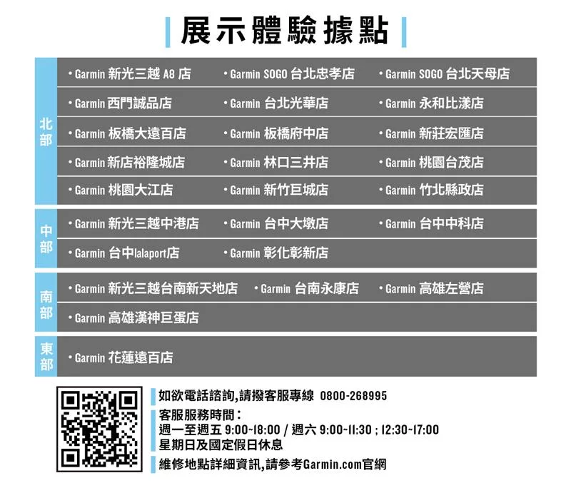 Garmin Tacx FLUX 2 Smart - 詳情3