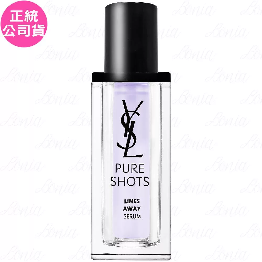 YSL 極效活萃澎潤精華(30ml)(公司貨)