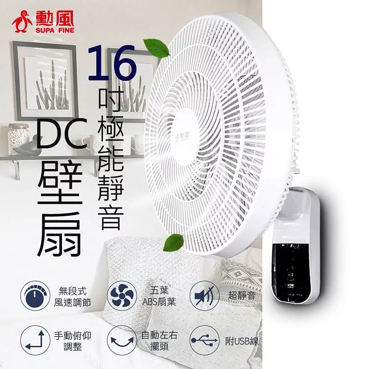 SUPA FINE勳風 HFB-S3636 - 詳情6