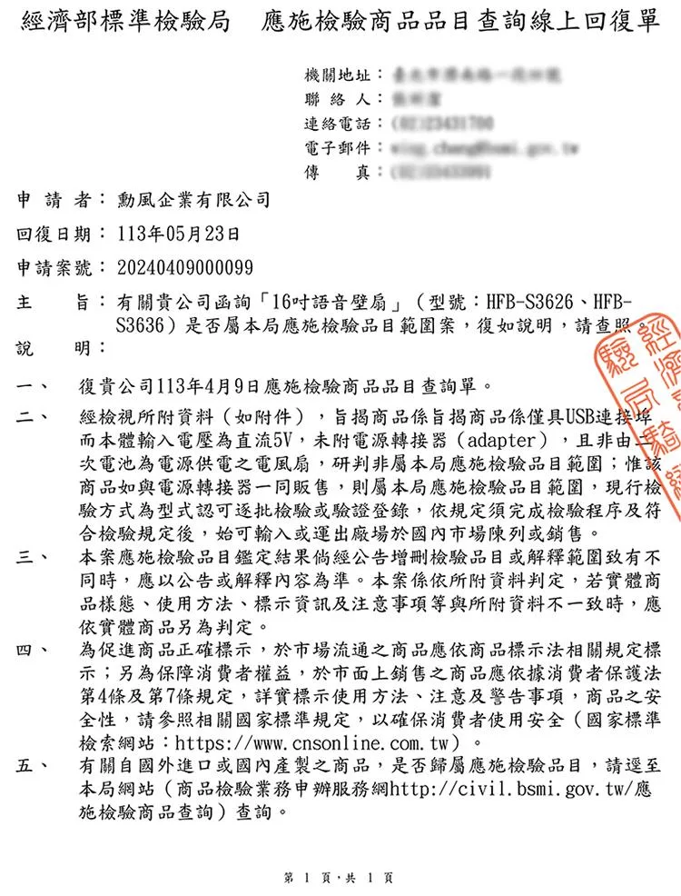 SUPA FINE勳風 HFB-S3636 - 詳情11