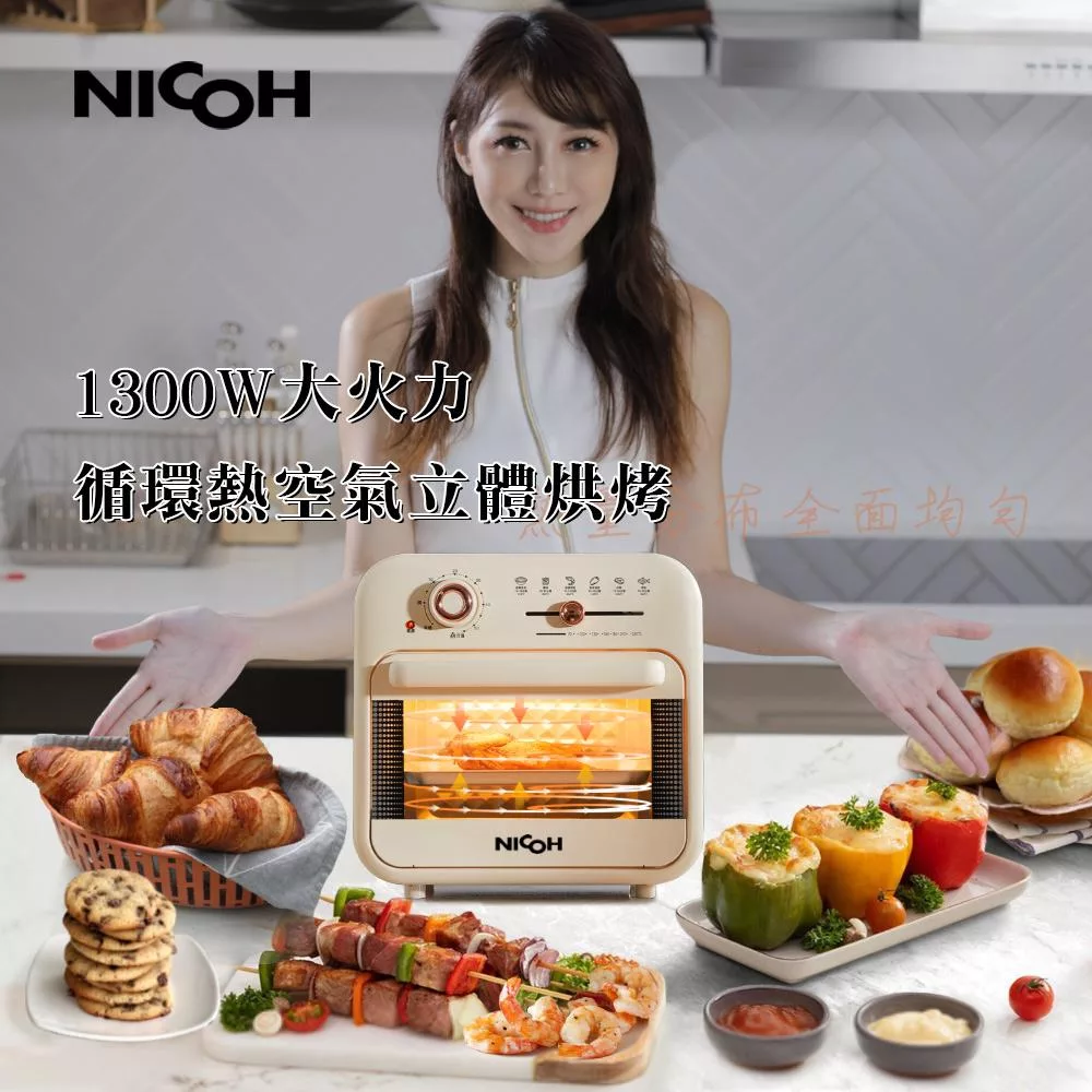 NICOH ATF-160 - 詳情5