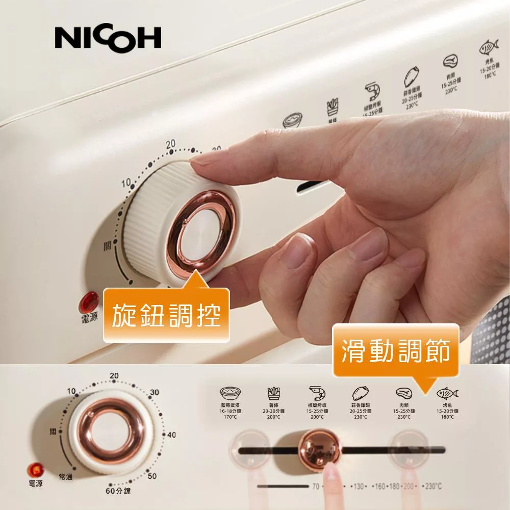 NICOH ATF-160 - 詳情7