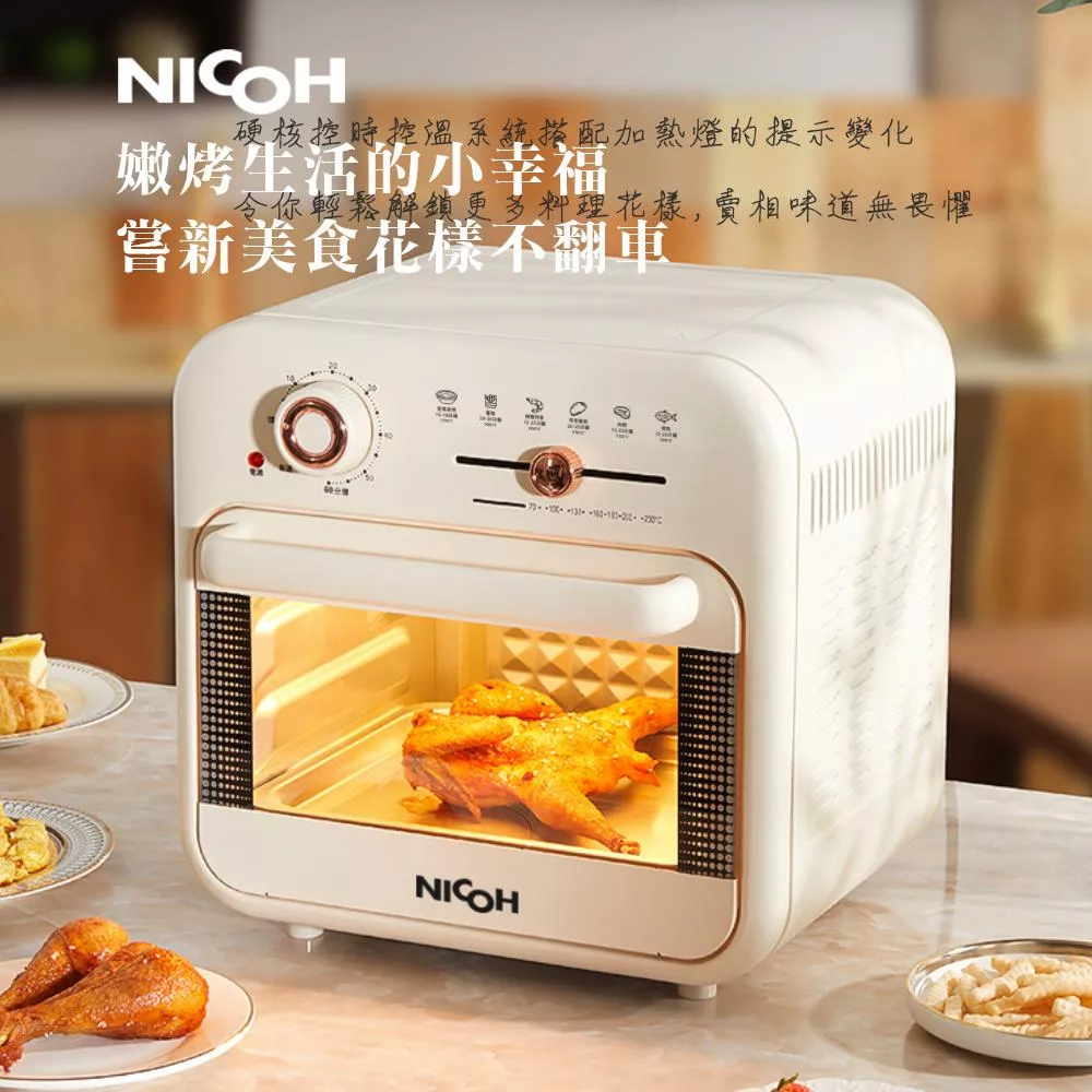 NICOH ATF-160 - 詳情8