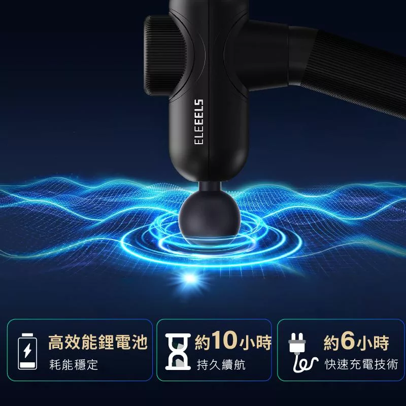 ELEEELS X3 - 詳情13