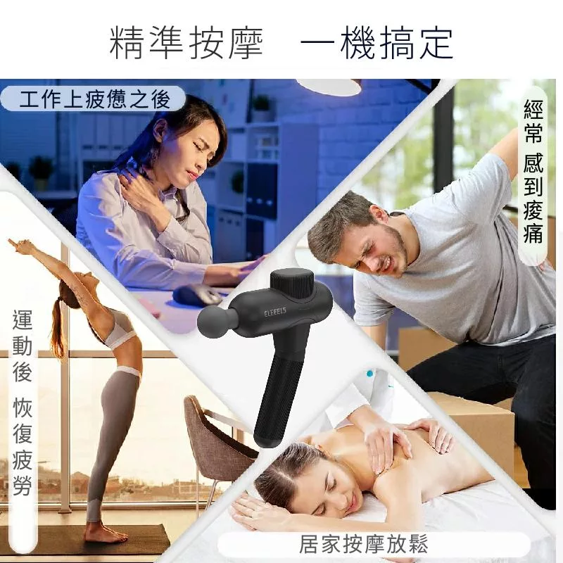 ELEEELS X3 - 詳情15