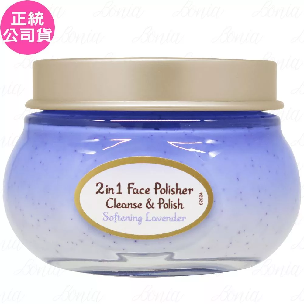 SABON 二合一臉部磨砂膏-舒緩薰衣草(125ml)(公司貨)
