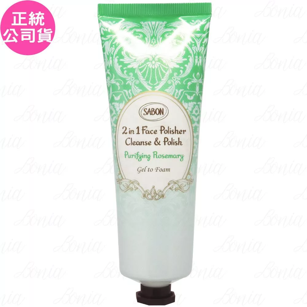 SABON 二合一臉部磨砂潔顏凝露-清新迷迭香(125ml)(條裝)(公司貨)