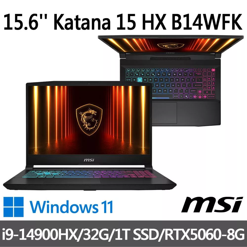 msi微星 Katana 15 HX B14WFK-424TW 15.6吋 電競筆電 (i9-14900HX/32G/1T SSD/RTX5060-8G/Win11)