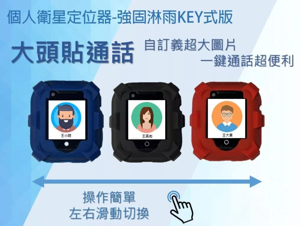 Osmile ED1000 - 詳情12