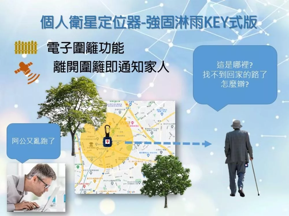 Osmile ED1000 - 詳情16