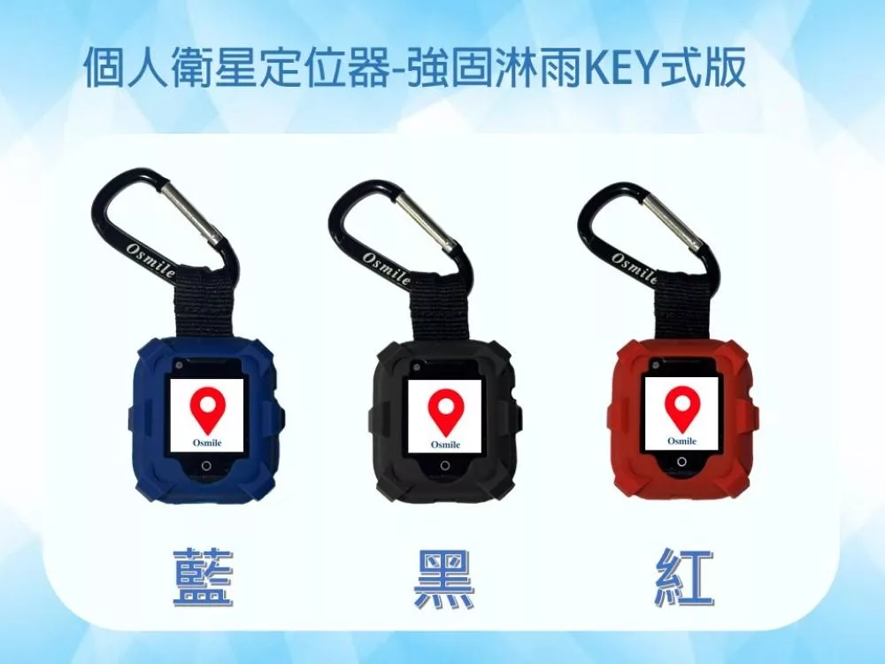 Osmile ED1000 - 詳情19