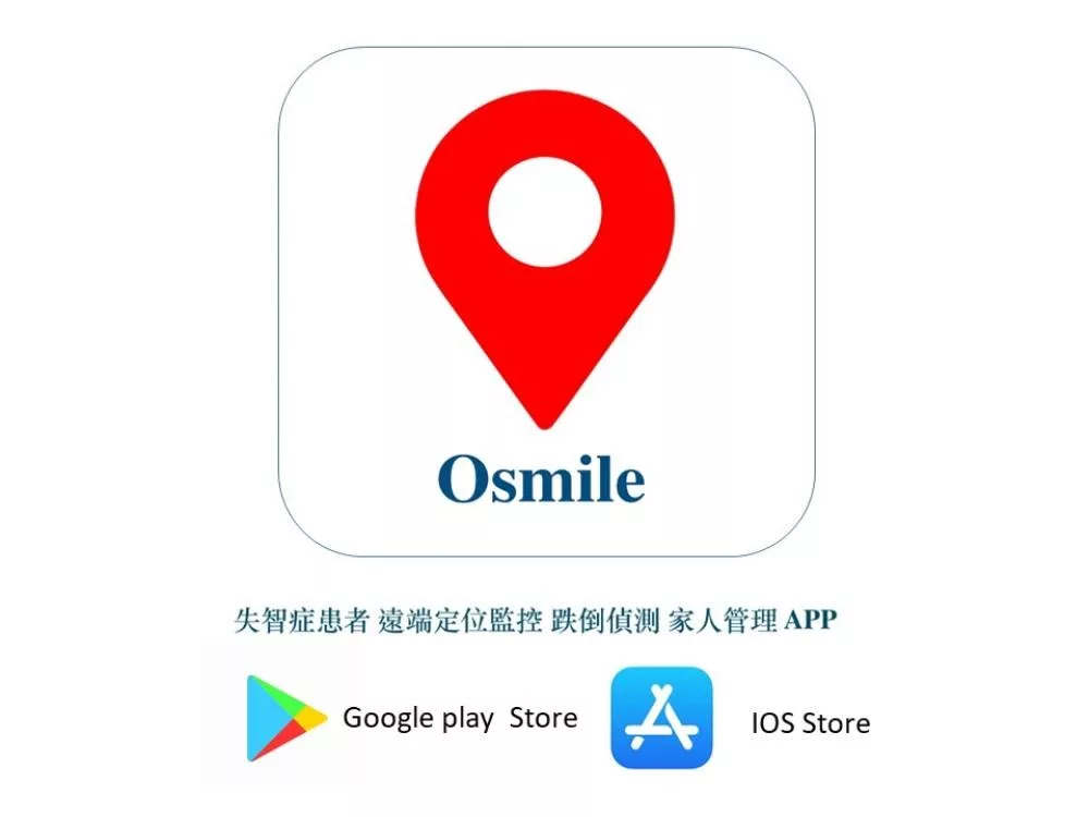 Osmile ED1000 - 詳情20