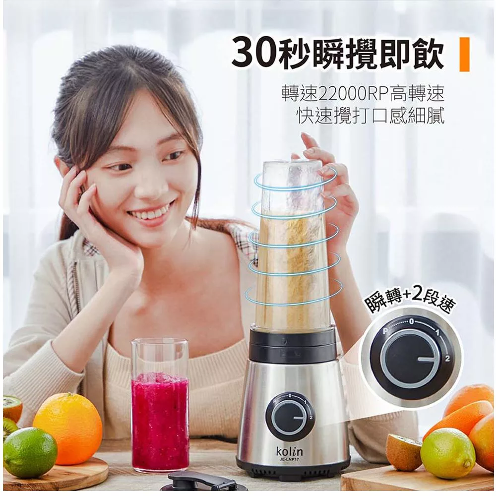 KOLIN歌林 JE-LNP17 - 詳情8