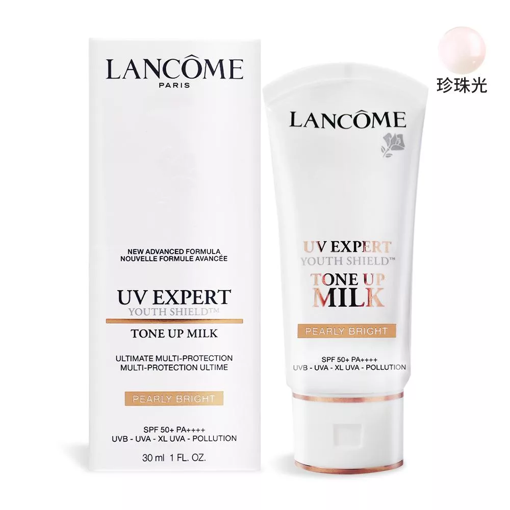 LANCOME 蘭蔻 超輕盈UV煥亮妝前乳SPF50+ PA++++(30ml)-多色可選-百貨公司貨 #珍珠光