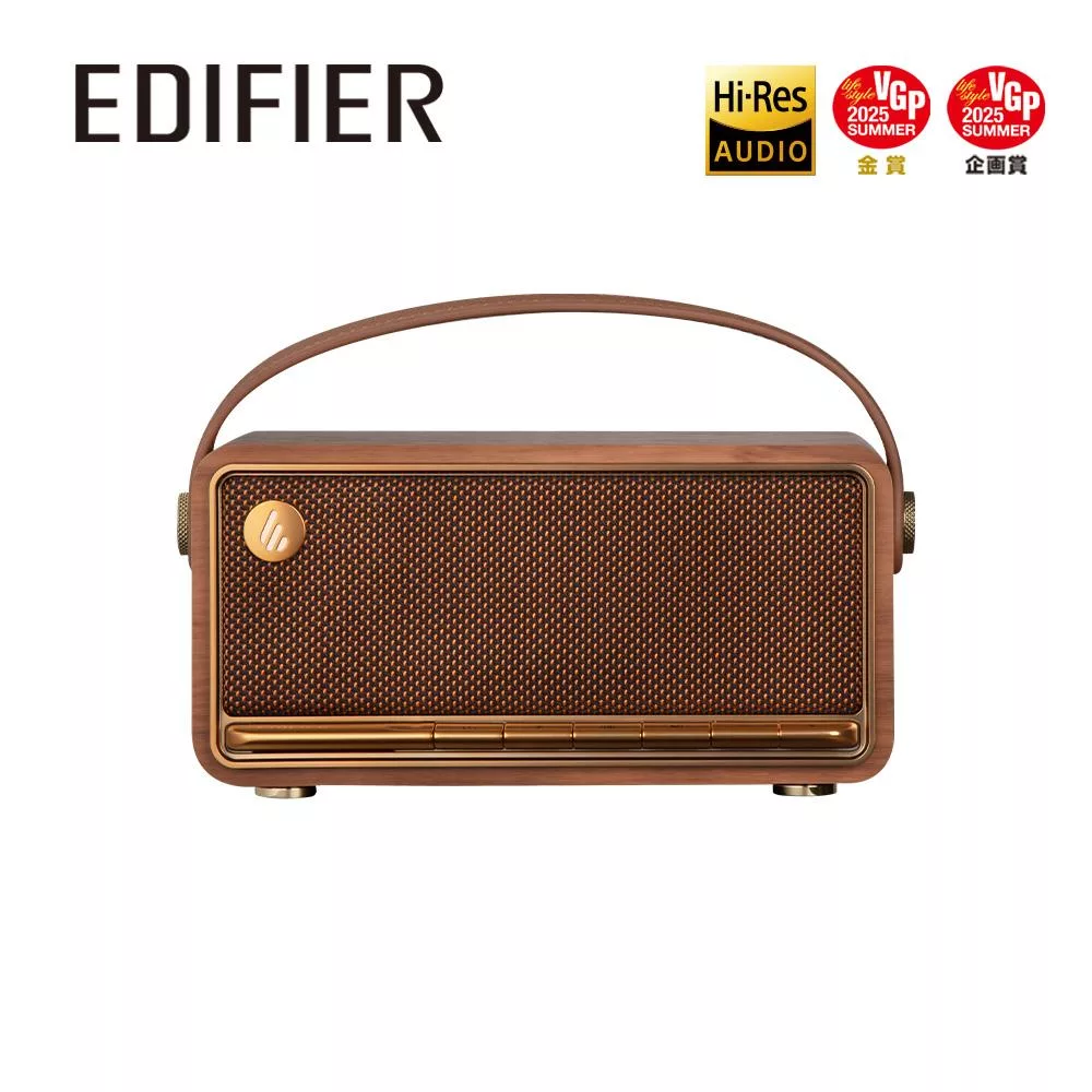 EDIFIER MP330 復古藍牙隨身音箱 木紋