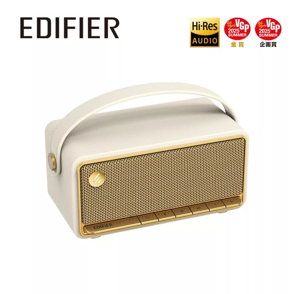 EDIFIER MP330 復古藍牙隨身音箱 白色