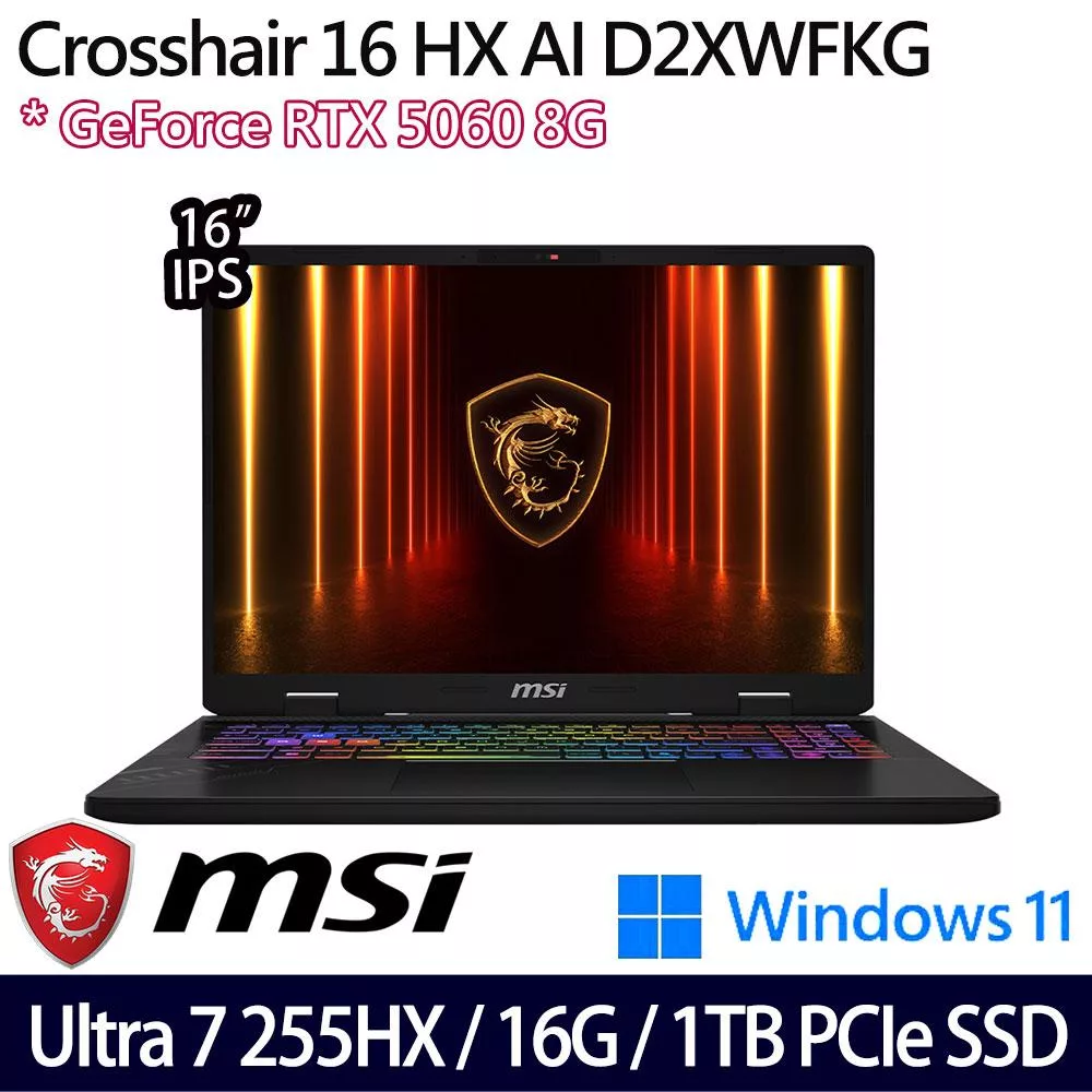 MSI 微星 Crosshair 16 HX AI D2XWFKG-024TW 16吋 AI電競筆電(Ultra 7 255HX/16G/1TB/RTX5060/W11)