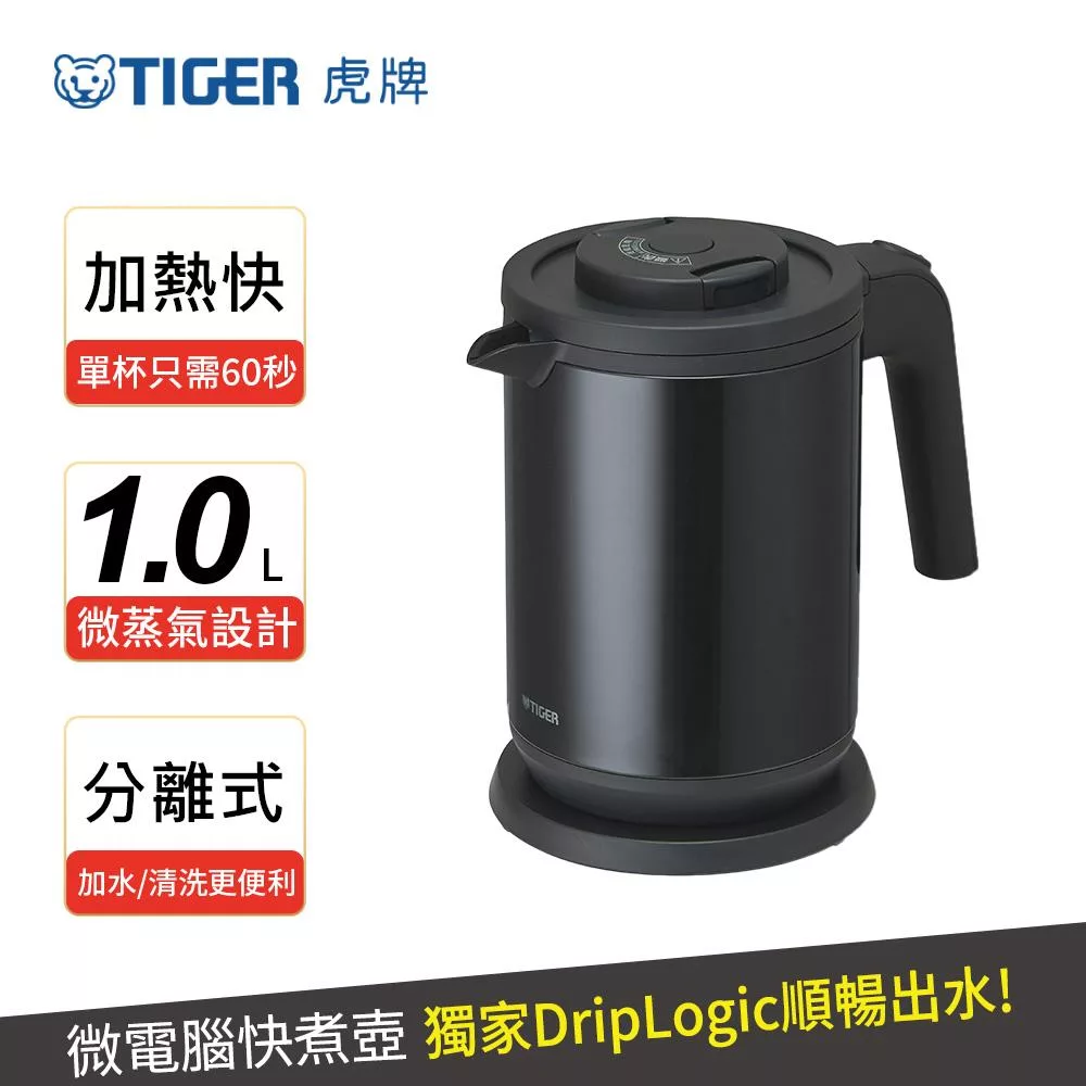 TIGER虎牌 無蒸氣電氣快煮壺1公升(PCK-G10R) 黑色