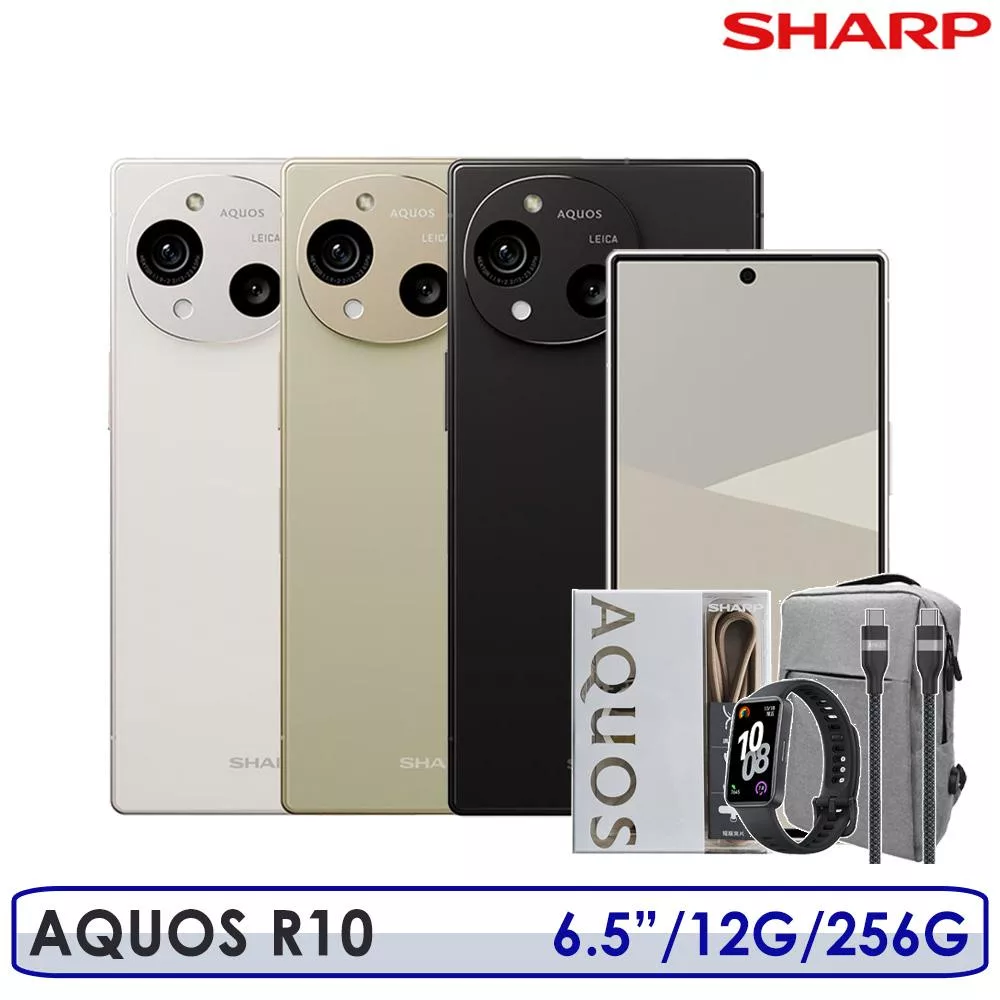 【送原廠隨行禮+智慧手環等 】SHARP 夏普 AQUOS R10 S7PlusGen3 6.5吋 12G/256G 智慧型手機 黑色