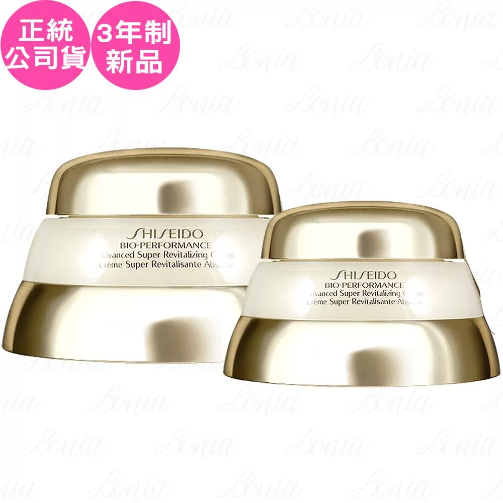 SHISEIDO 資生堂 百優精純乳霜(75ml)+(50ml)(公司貨)
