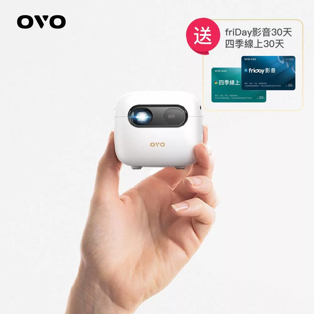 OVO 小蘋果HD獨步版行動智慧投影機 U3*送四季線上+Friday影視30天