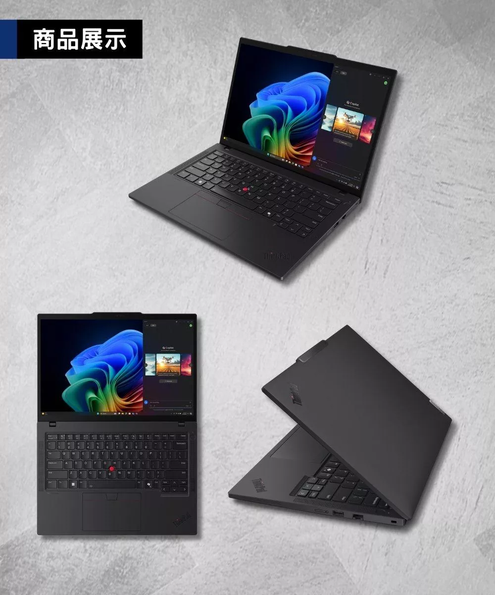 Lenovo聯想 ThinkPad T14 G4 - 詳情10