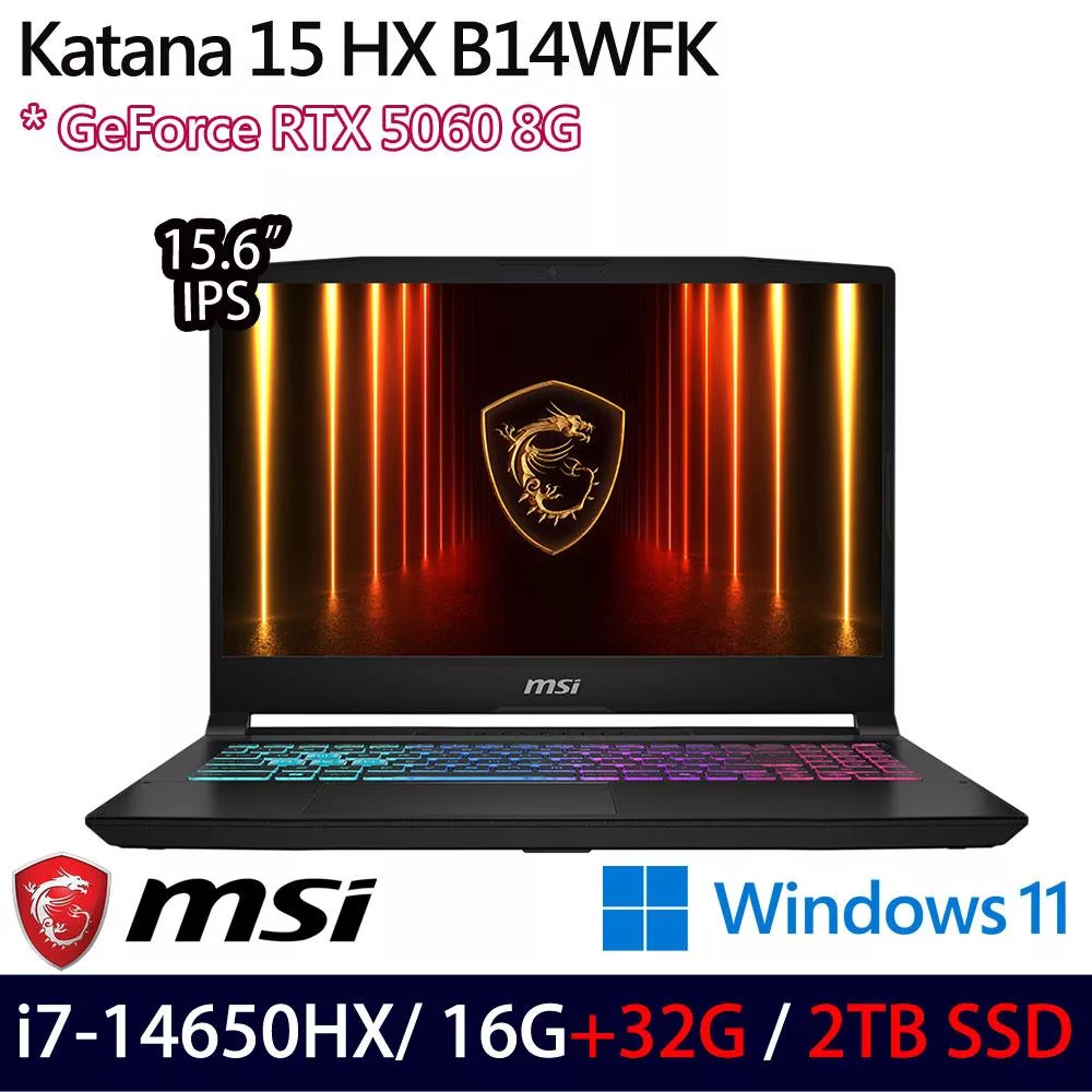 ★全面升級★MSI 微星 Katana 15 HX B14WFK-428TW 15.6吋 電競筆電(i7-14650HX/16G+32G/2TB/RTX5060/W11)