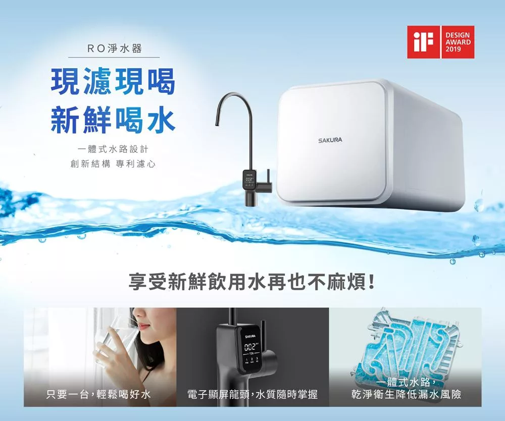 SAKURA櫻花牌 P0262 - 詳情9