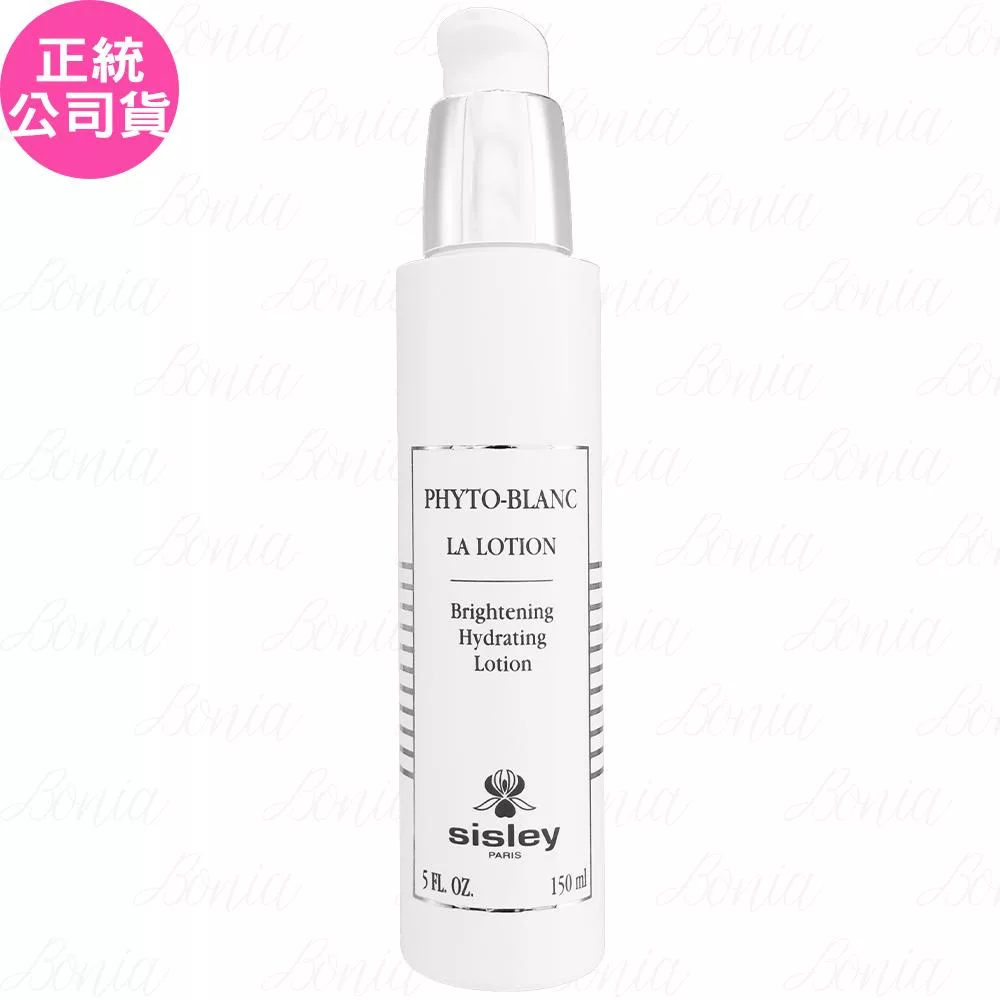 SISLEY 希思黎 璀璨鑽白透亮前導水(150ml)(無盒版)(公司貨)