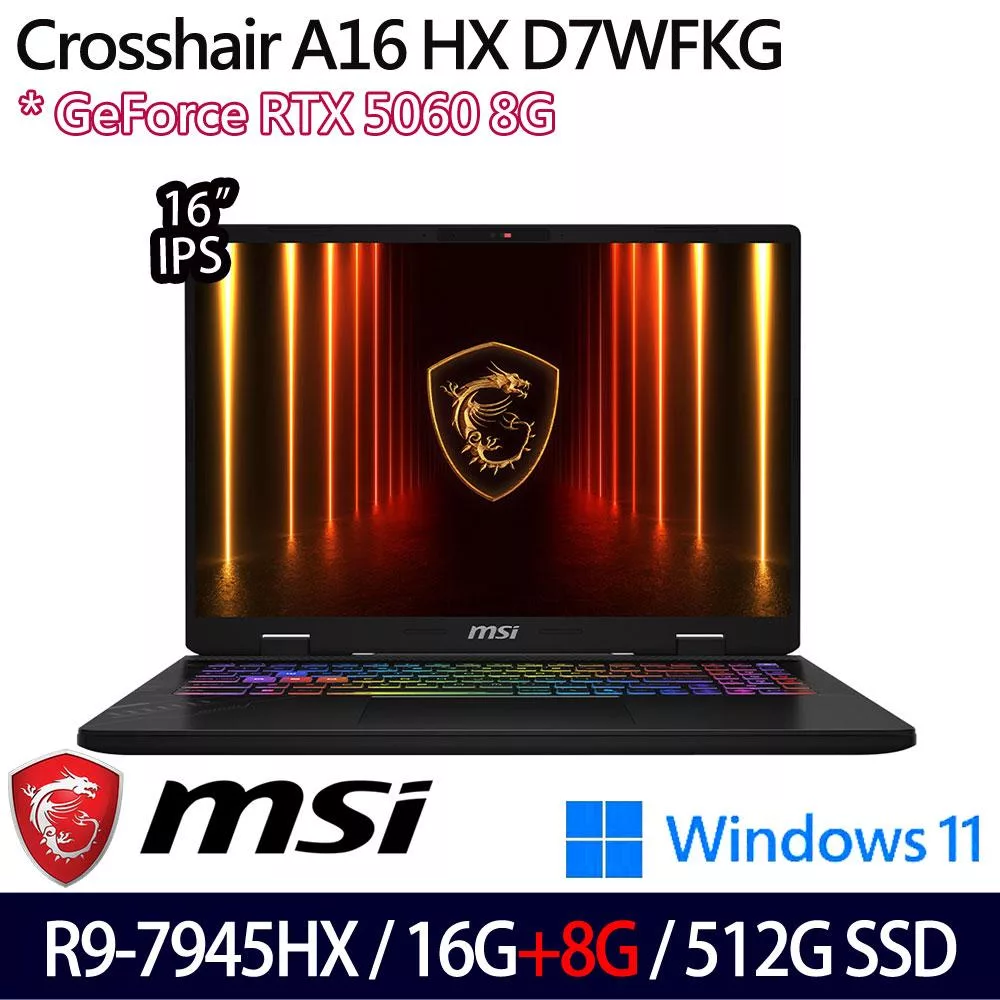 ★記憶體升級★MSI 微星 Crosshair A16 HX D7WFKG-045TW 16吋 電競筆電 (R9-7945HX/16G+8G/512G/RTX5060)