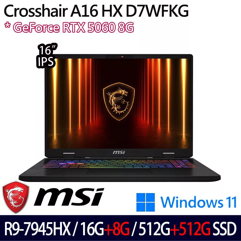 ★全面升級★MSI微星 Crosshair A16 HX D7WFKG-045TW 16吋電競筆電(R9-7945HX/16G+8G/512G+512G/RTX5060)