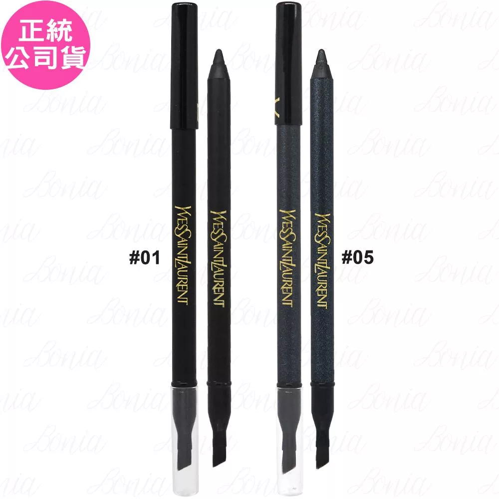 YSL 叛逆時尚超持妝眼線筆(1.20g)(公司貨) #01