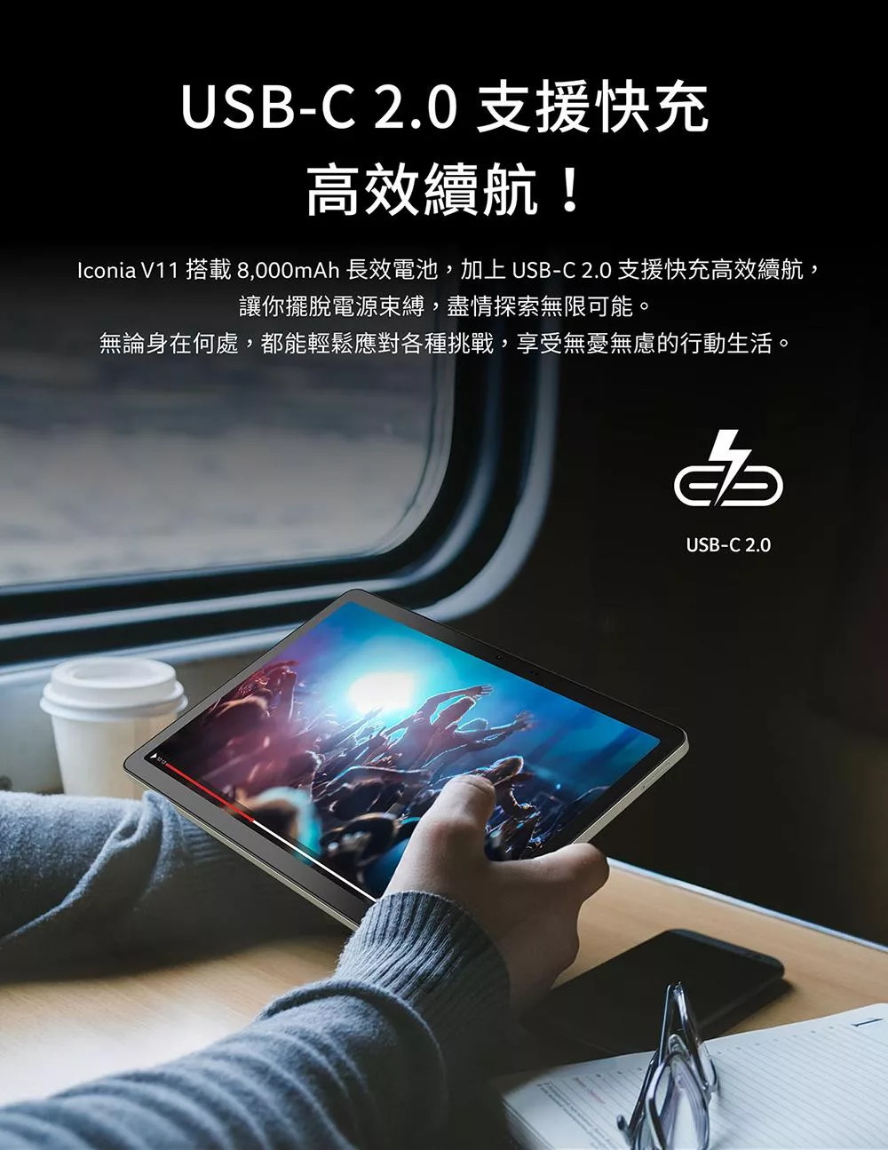 Acer宏碁 Iconia Tab V11 - 詳情8