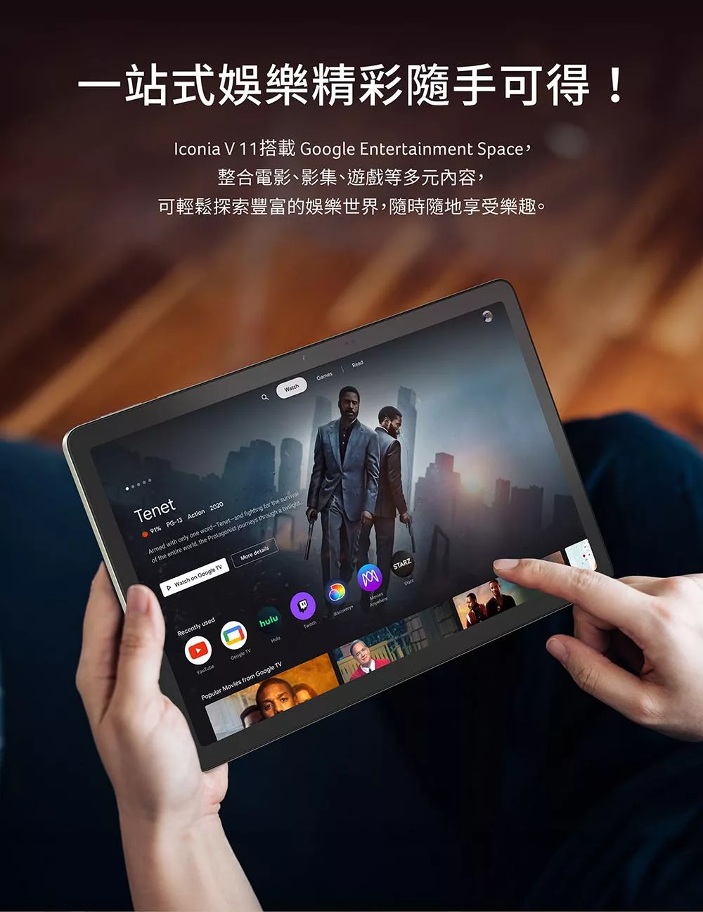 Acer宏碁 Iconia Tab V11 - 詳情10