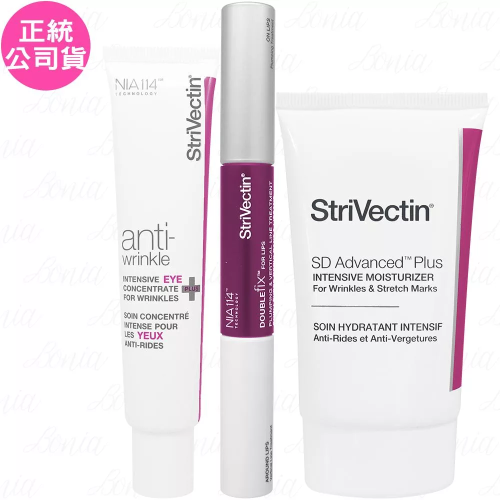 StriVectin 皺效奇蹟 逆齡全面抗皺組(超級意外胜肽皺效霜60ml+超級皺效眼霜30ml+抗皺美唇雙精粹5ml+5ml)(公司貨)