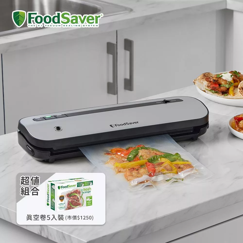 美國FoodSaver-真空保鮮機VS1230 送真空卷5入+加大立體卷
