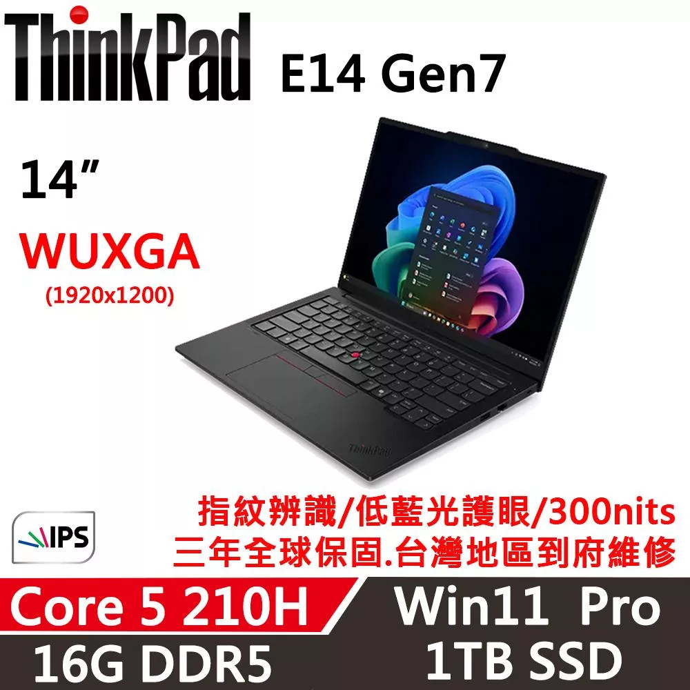 【Lenovo】聯想 ThinkPad E14 Gen7 14吋 AI PC 三年保固 Core 5 210H/16G/1TB/W11P