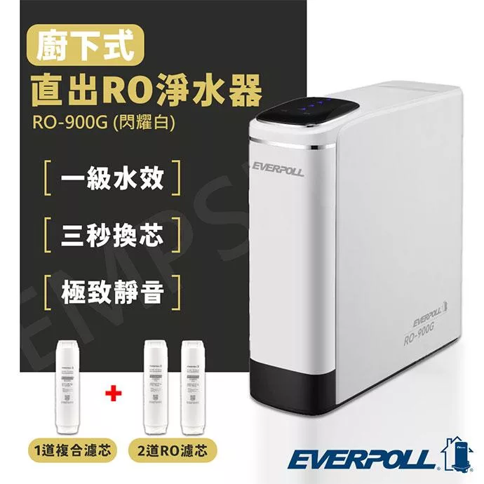 EVERPOLL愛科濾淨 RO-900G - 詳情6