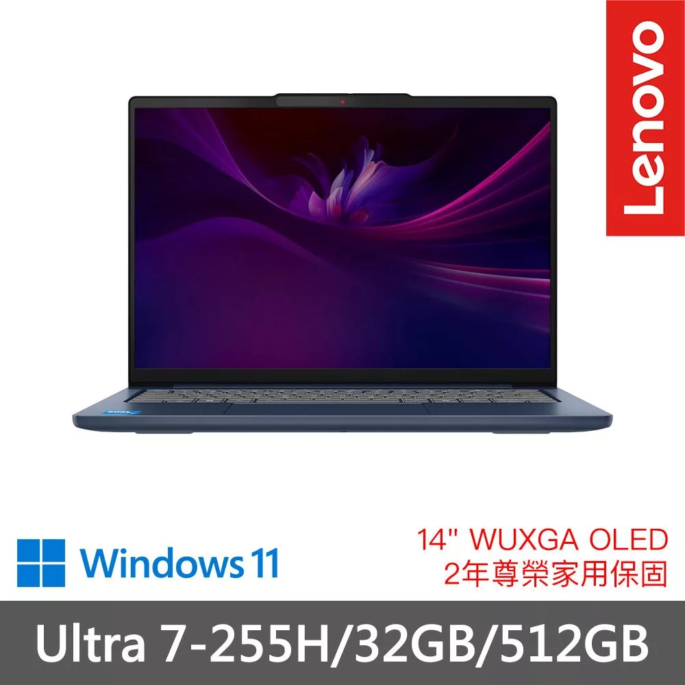 【Lenovo】聯想 IdeaPad Slim 5 83NC000VTW 14吋 效能筆電 兩年保固 Ultra 7-255H/32GB/512GB  宇宙藍