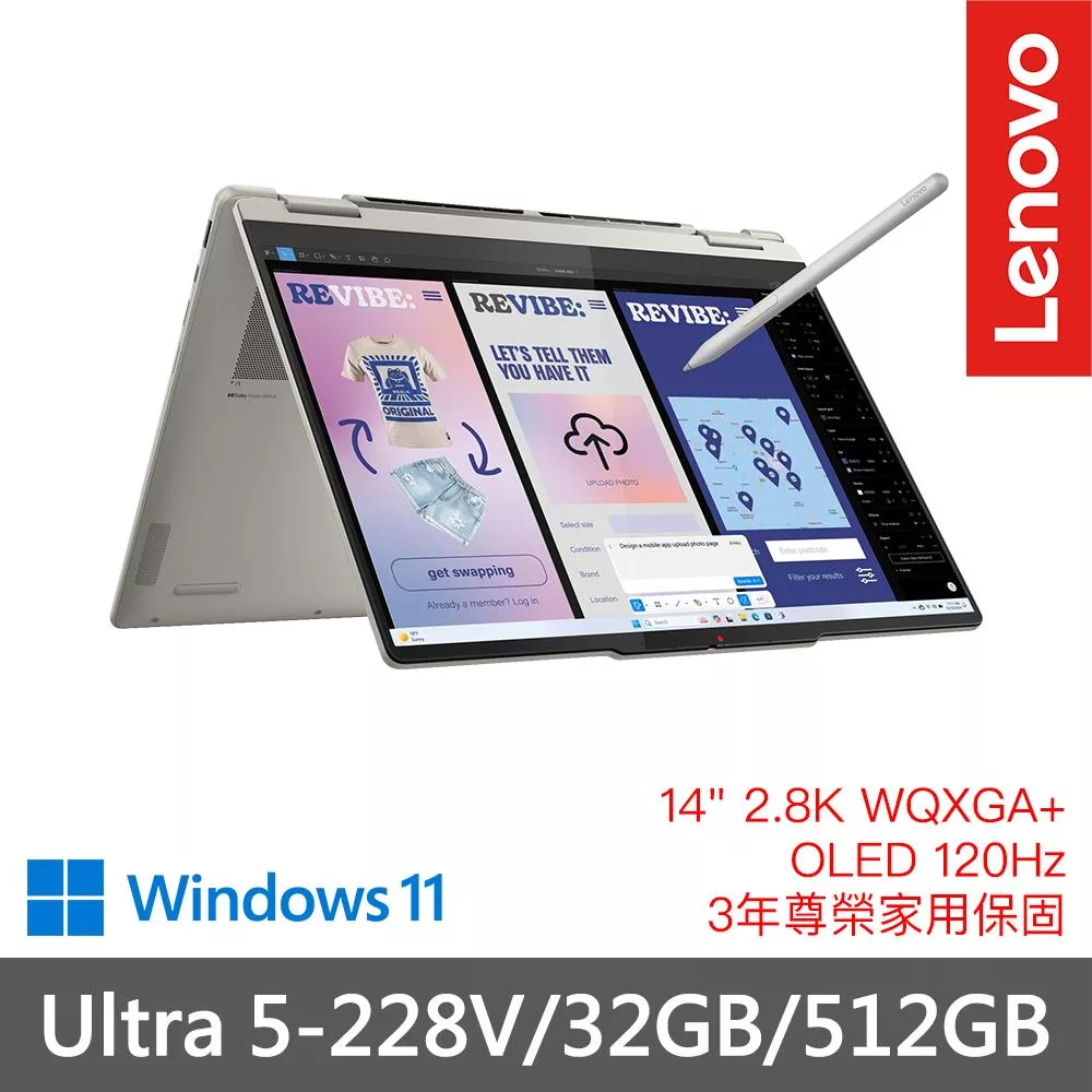 【Lenovo】聯想 Yoga 7 2-in-1 83JQ008PTW 14吋 翻轉筆電 三年保固 Ultra 5-228V/32GB/512GB 奶霜白