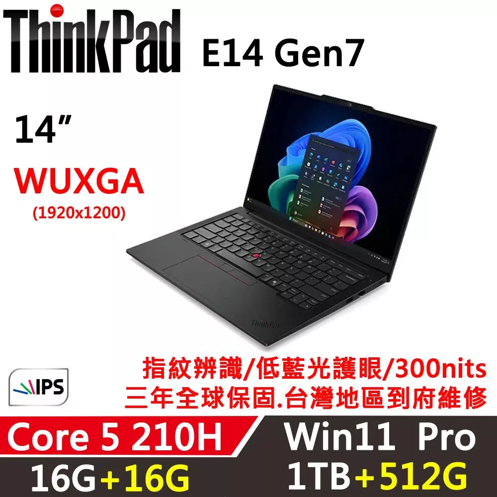 ★全面升級★【Lenovo】聯想 ThinkPad E14 Gen7 14吋 三年保固 Core 5 210H/16G+16G/1TB+512G/W11P
