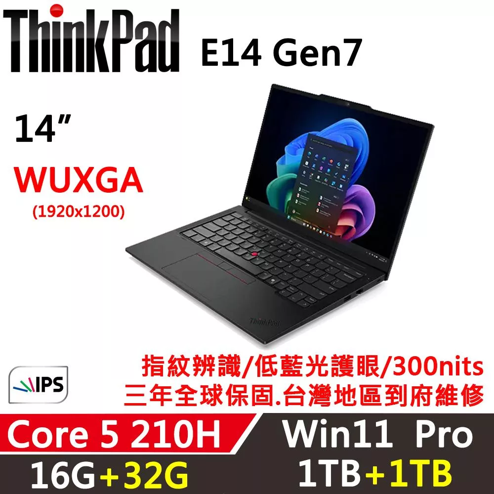 ★全面升級★【Lenovo】聯想 ThinkPad E14 Gen7 14吋 三年保固 Core 5 210H/16G+32G/1TB+1TB/W11P