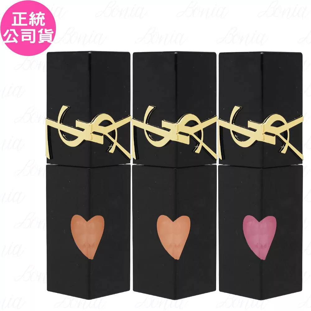 YSL 奢華印記鎖心光唇釉(5.5ml)(公司貨) #443