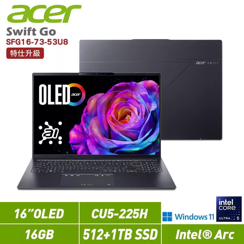 ★硬碟升級★ACER 宏碁 Swift GO 16 SFG16-73-53U8 16吋 筆電 特仕版(CU5-225H/16G/512G+1TB/W11/2年保)