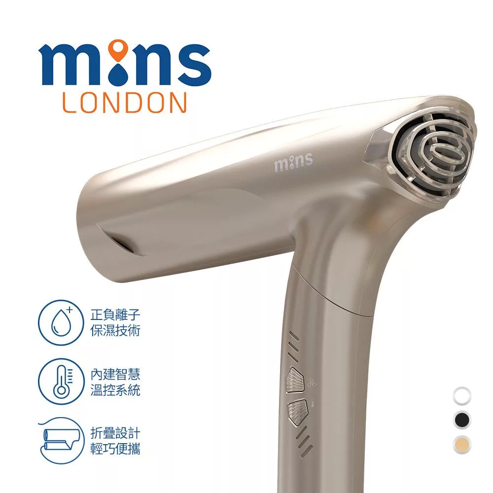 Mins London AYO 正負離子吹風機 薄霧金